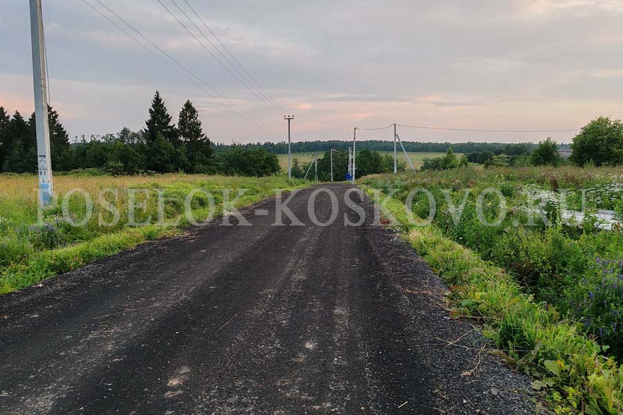 Поселок Коськово